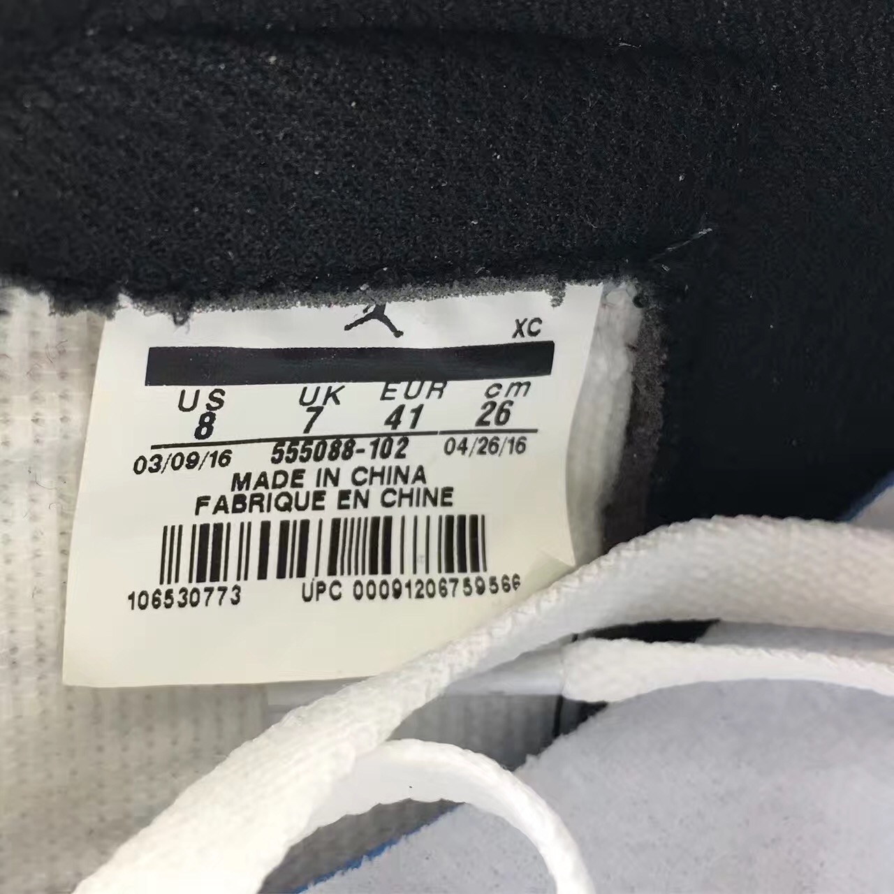 Authentic Air Jordan 1 White YinYang