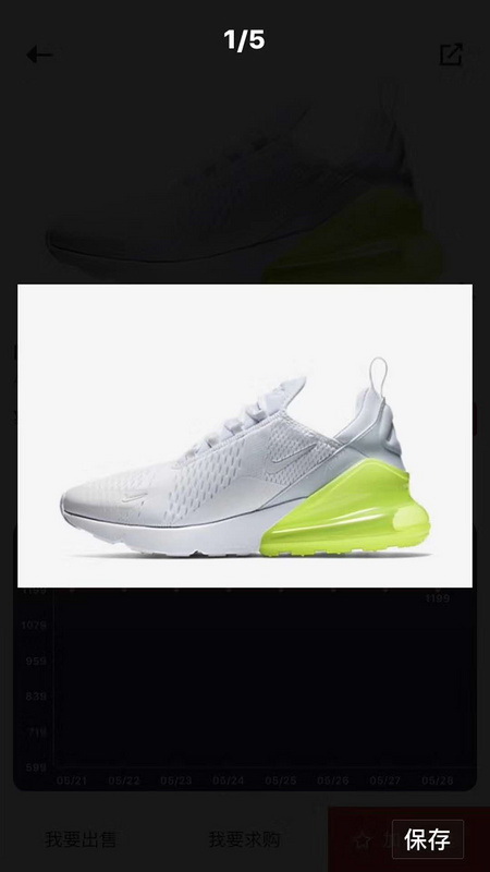 Nike Air Max 270 men shoes-205