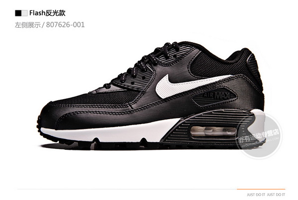 Nike Air Max 90 men shoes-040