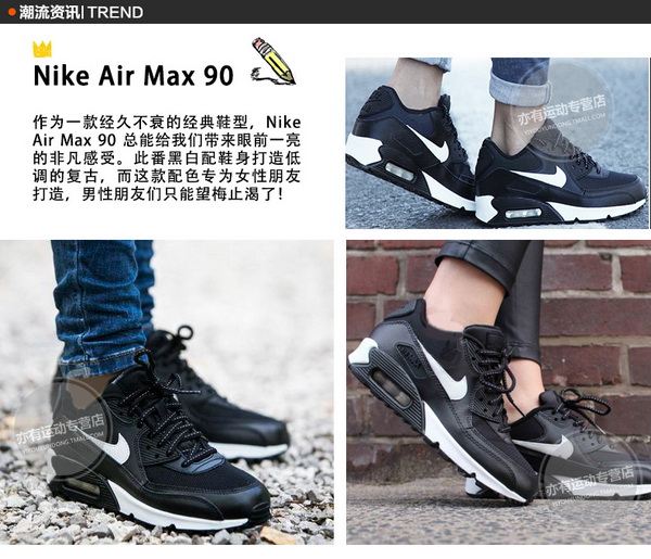 Nike Air Max 90 men shoes-040