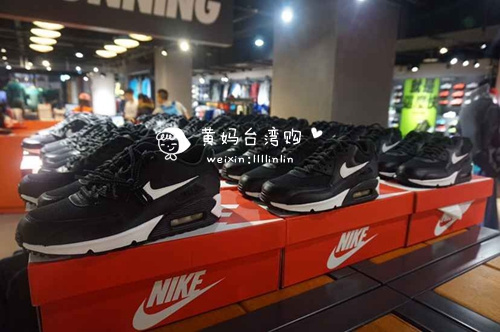 Nike Air Max 90 men shoes-040