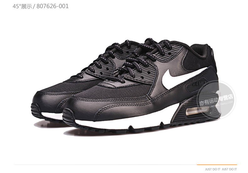 Nike Air Max 90 men shoes-040