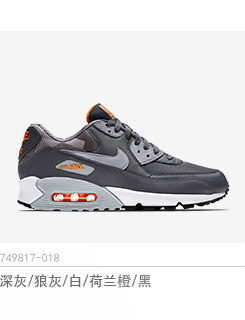 Nike Air Max 90 men shoes-076