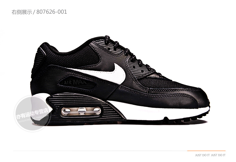 Nike Air Max 90 women shoes-040