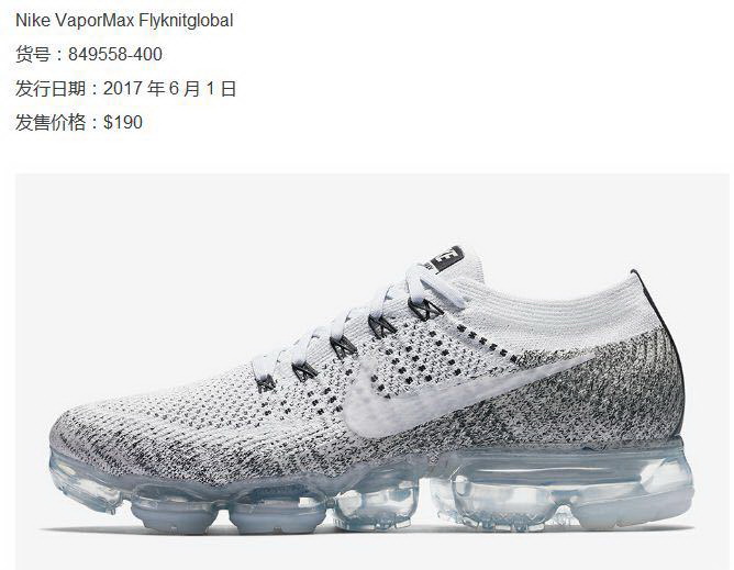 Nike Air Vapor Max 2018 men Shoes-086