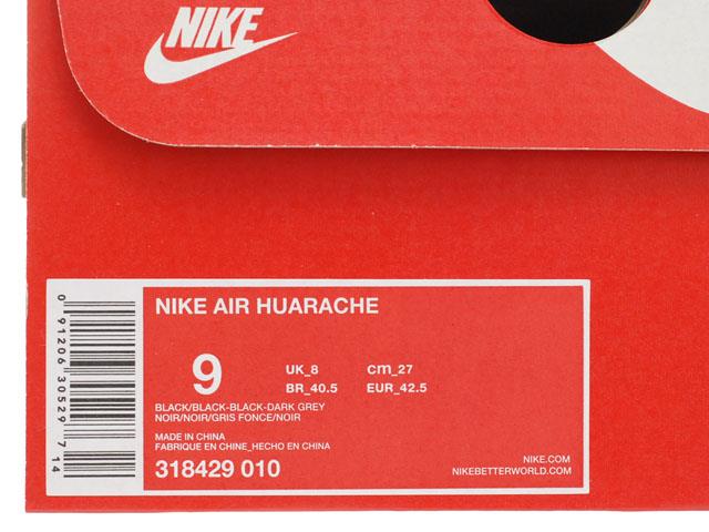 Nike Huarache men shoes-158