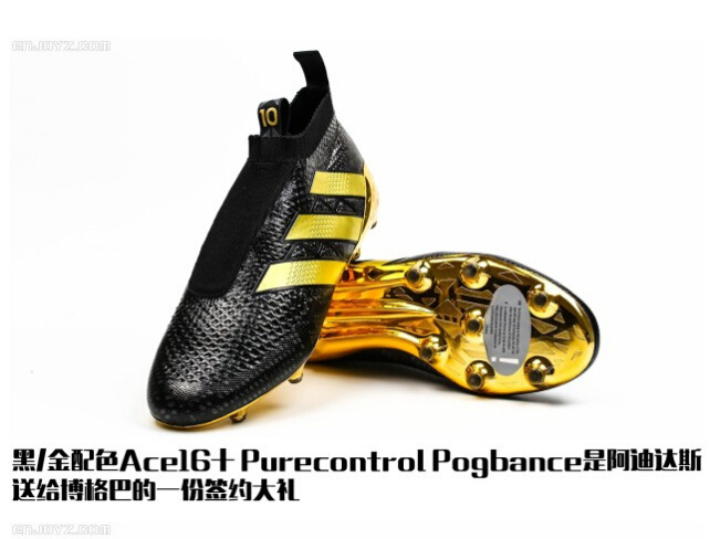 Football men Shoes-650