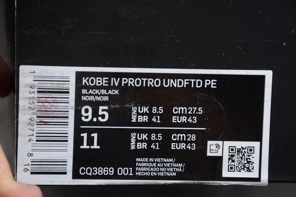 Nike Kobe Bryant 4 shoes 1：1 quality-013