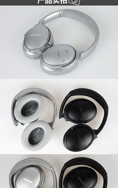 Bose QC 35