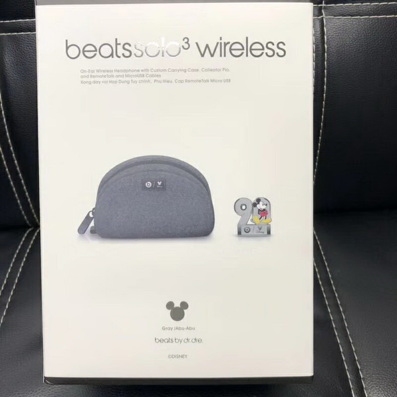 Monster Beats SOLO 3 wireless-017