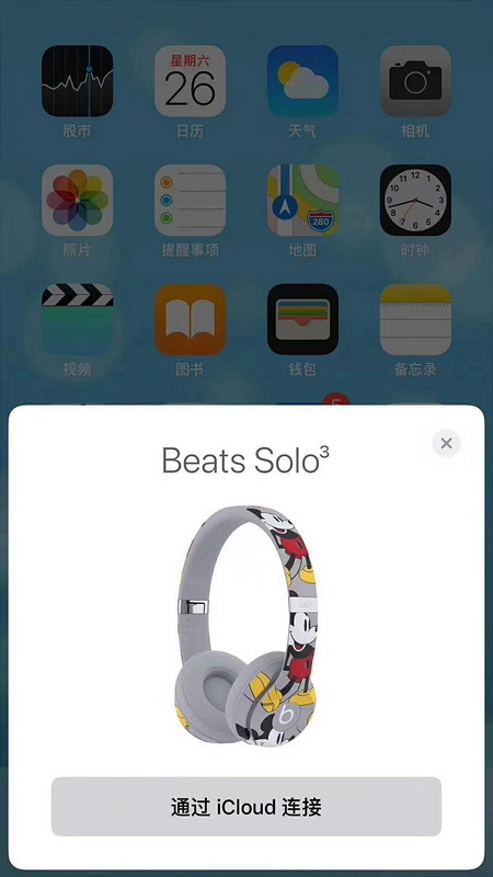 Monster Beats SOLO 3 wireless W1 Chip