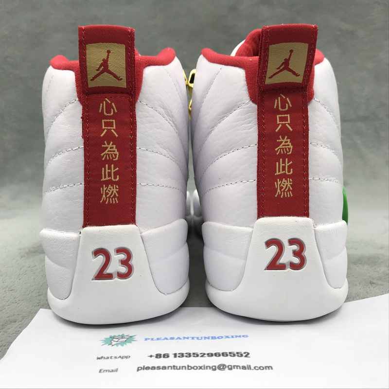 Authentic Air Jordan 12 “FIBA” GS